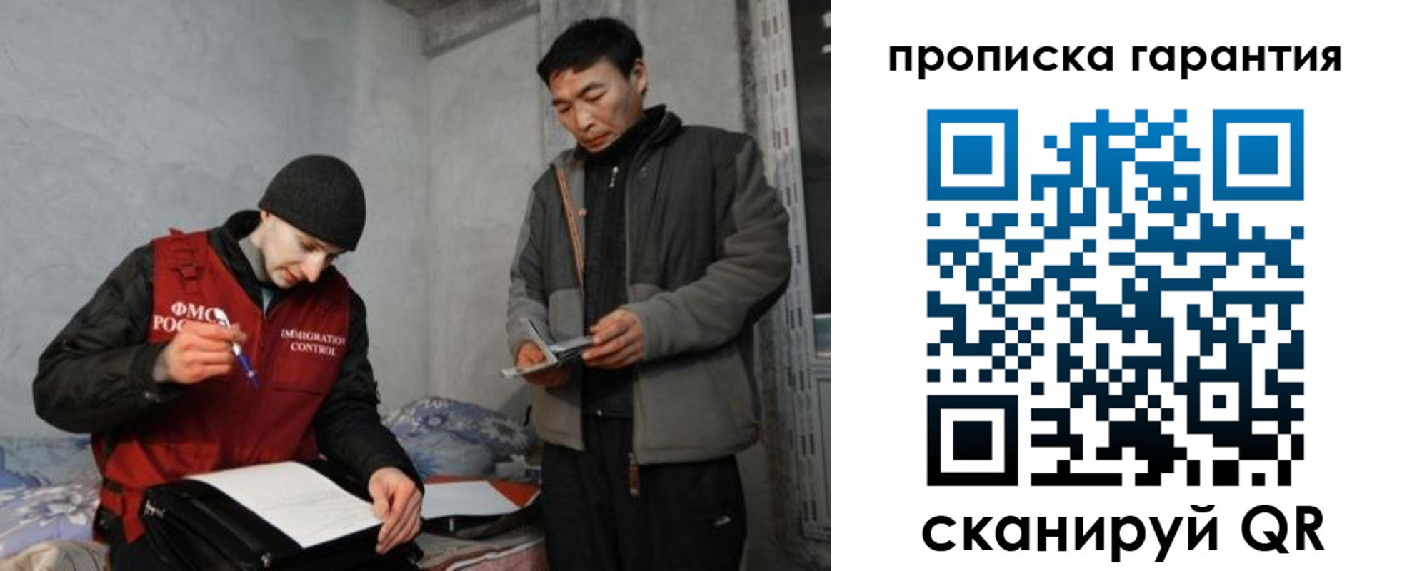 прописка в Судаке