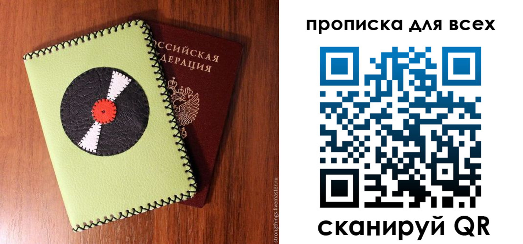 регистрация в Судаке