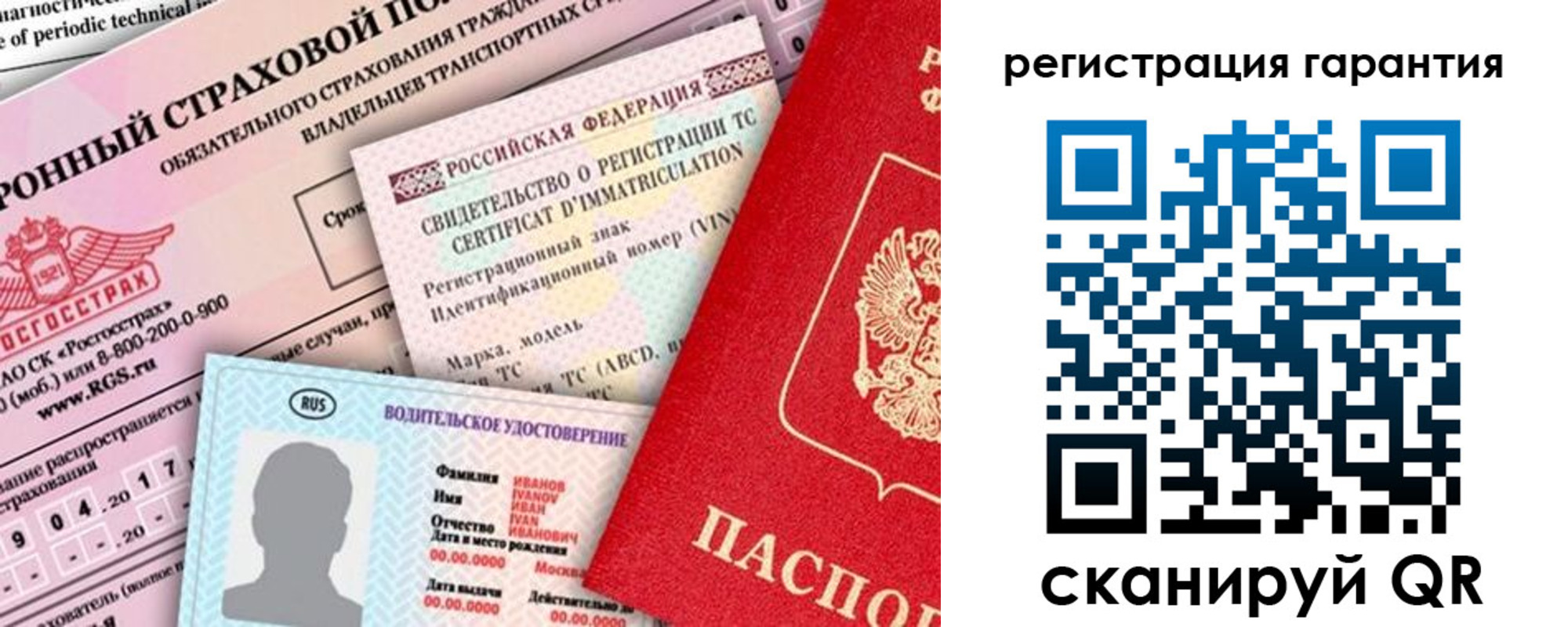 прописка паспорт в Судаке